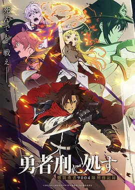 第七格分镜漫画改编动画