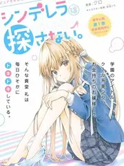 旧物新生记生活改造综艺